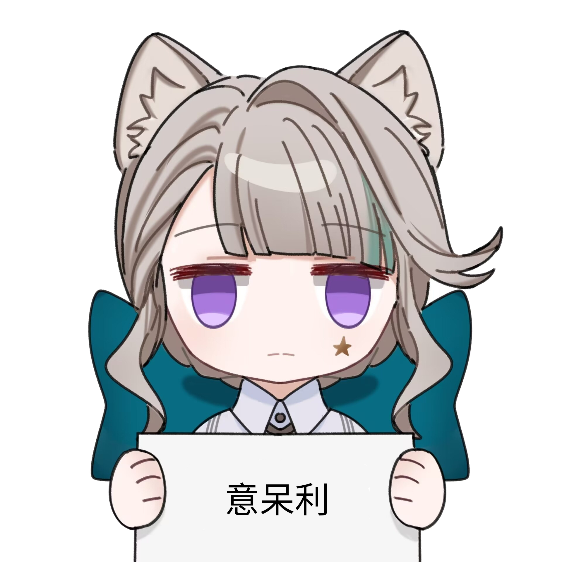 meme mihoyo_lynette_holdsign